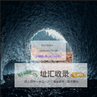 网站升级改版中……