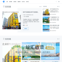 景点推荐-分享美食探索和旅游攻略大全