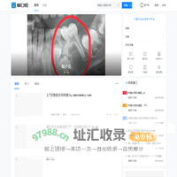 爱口腔网