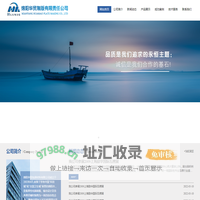 绵阳华贸制版有限责任公司