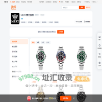 首页-MERY美力腕表-淘宝网