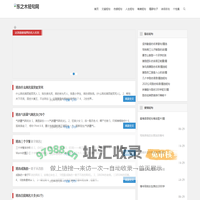 东之木短句网