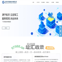 北京轩宇信息技术有限公司