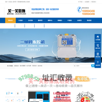 贵州笑一笑影像网络有限公司-贵州笑一笑影像网络有限公司