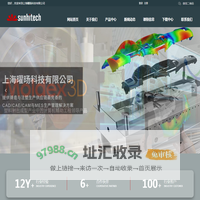 上海曜旸科技有限公司