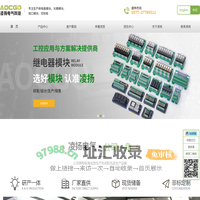温州凌扬电气科技有限公司