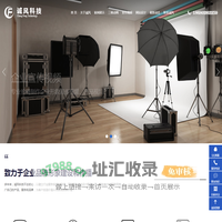 广州诚风科技有限公司-3D三维动画_企业宣传视频_品牌网站设计