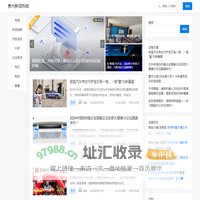 贵州新闻热线 – 贵州新闻热线