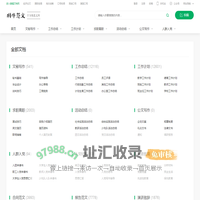 范文|范文大全|免费范文|学生论文 - 搜福文档网