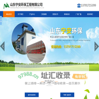 电厂用密封门_工业隔声门_隔声罩批发-山东宁安环保工程有限公司