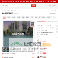 【汕头阳光海岸碧海新天小区,二手房,租房】- 汕头房天下