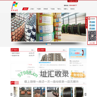 福建省开阳电线电缆有限公司--电线电缆、泉州电缆、泉州电力电缆、网络线、环保线
  _电线电缆、泉州电缆、泉州电力电缆、网络线、环保线、福建省开阳电线电缆有限公司