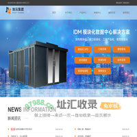 不间断|UPS|稳压电源生产商-山肯|科华产品代理-浩沅集团股份有限公司官网