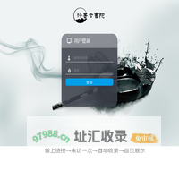 语墨云书院