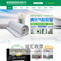 廊坊熙森保温材料有限公司
