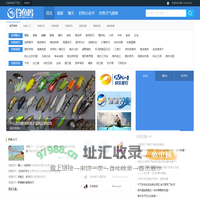 钓鱼吗 - 我们倡导绿色环保钓鱼