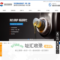 石墨烯润滑油_石墨烯机油_石墨烯柴机油-唐山市烯润科技发展有限公司