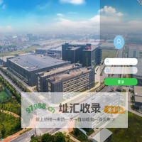 先导集团OA系统 V8.2