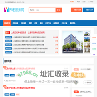 养老服务网-养老信息服务-养老机构信息-老年人服务网-养老分类信息网