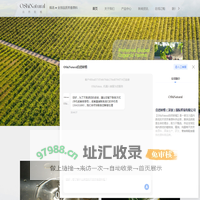 纯露厂家-精油价格-基础油品牌-欧植生物科技(深圳)有限公司