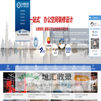 上海办公室装修_上海办公室装修设计公司_古都建筑设计