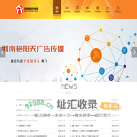 艳阳天传媒集团 河南艳阳天传媒广告有限公司