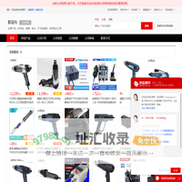 热风枪_喷嘴、喷头_PCB电路板_家用组合工具 - 【郭坚梅】