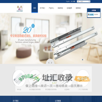 揭阳市鑫亮五金精密有限公司