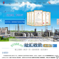 杭州电盾装饰材料有限公司_不发火混凝土_不发火砂浆_防静电水泥砂浆_不发火地坪_防静电水磨石_不发火砼