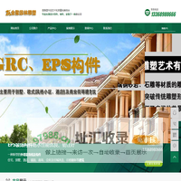 海南雕塑_海南GRC构件_海南EPS-海南金鳌园林雕塑艺术有限公司