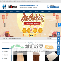 铝单板厂家_福建外墙铝单板_福建铝单板-福建中创新型材料科技有限责任公司