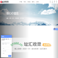 海泰钢管 - 首页