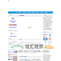 2018中国国际精细化工及定制化学品展