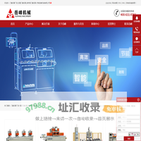 门窗设备厂家_铝塑门窗设备_断桥铝门窗设备-济南岳峰机械有限公司