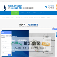 双张_双片_双料_检测器专注解决自动化行业片料重叠问题_功力电子