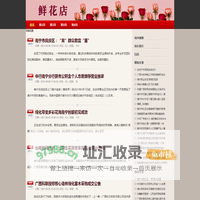 南宁花店_南宁网上订花_送花_鲜花预定_鲜花速递-南宁鲜花网