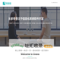 吉蛙蛙技术分享-个人站点