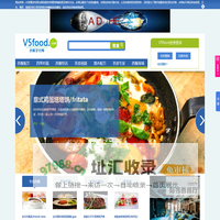 西餐烹饪分享网-v5food