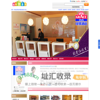 曲阜银座佳驿酒店 曲阜酒店预订 曲阜酒店网 银座佳驿曲阜店