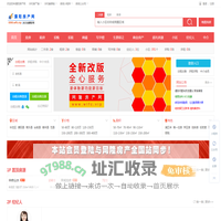 濮阳房产网→首页