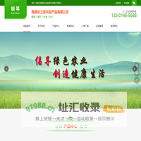 农副产品,农副产品收购,南通蚕豆,南通黄豆-南通谷之嘉农副产品有限公司