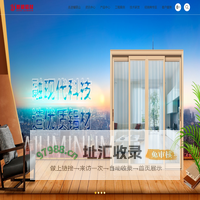 门窗幕墙建筑铝型材_中空门隔热铝型材_家居装饰办公隔断铝型材