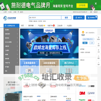 苏州合众达电子科技有限公司 - 专业工控电商、正品低价、品质保障