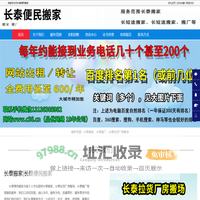 长泰搬家,长泰拉货厂房搬场,长泰搬厂-长泰便民搬家