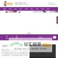 晨日药业（辽宁）有限责任公司