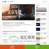 2024北京车指标租赁