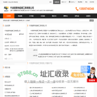 宁波耐斯特超硬工具有限公司 - 首页
