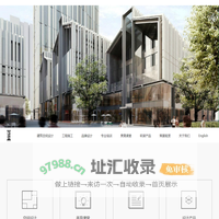 上海尤一建筑设计公司