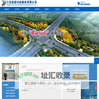 江苏道源市政建设有限公司[官网]
