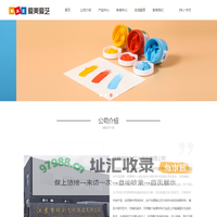 江苏梦玛利文化用品有限公司